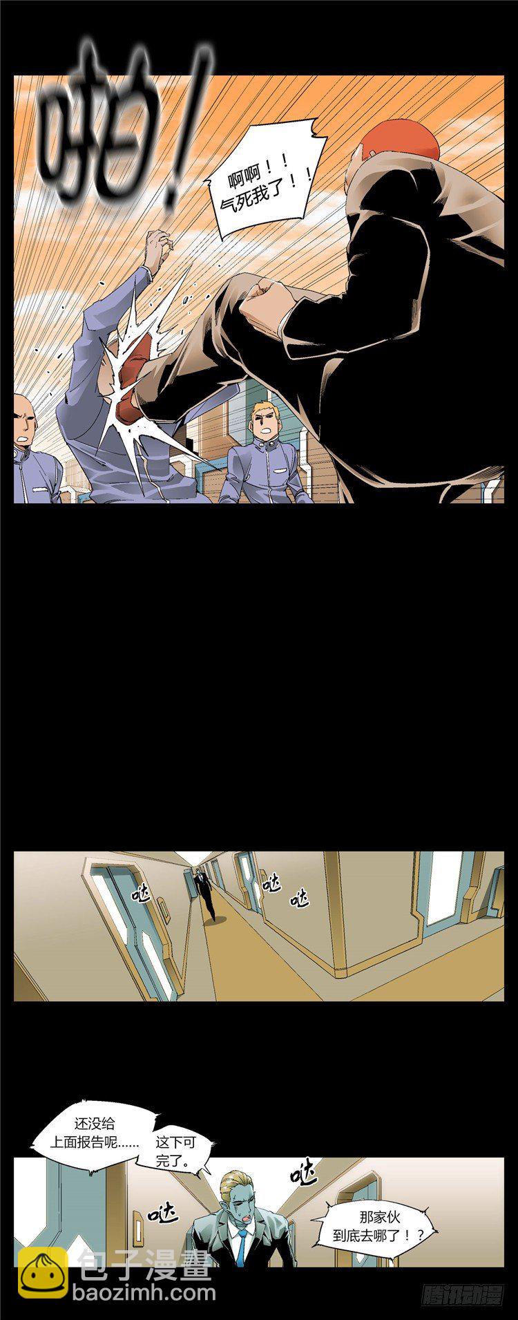 大师伯纳克 3-第15话