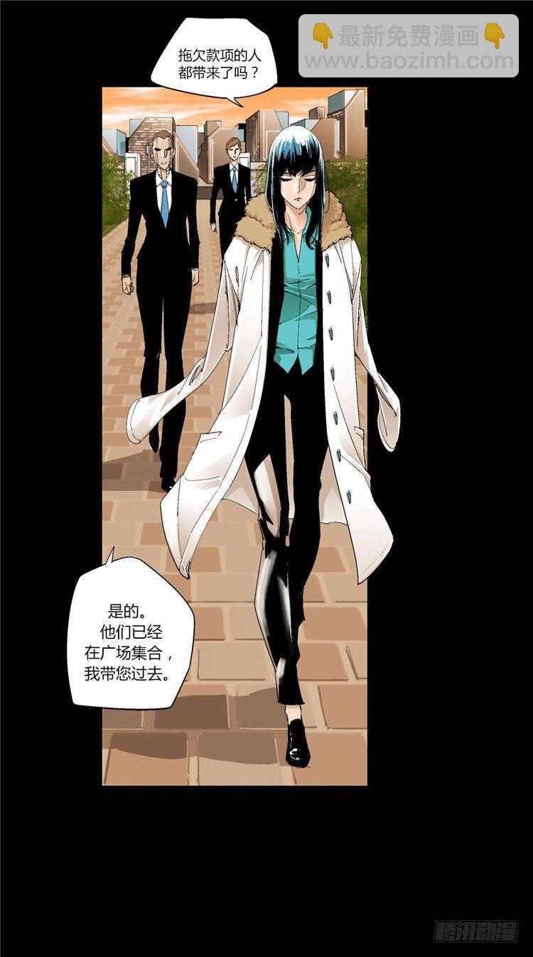 大师伯纳克 3-第15话