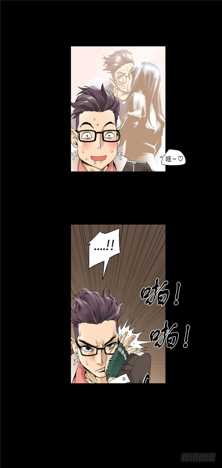 大师伯纳克 3-第15话