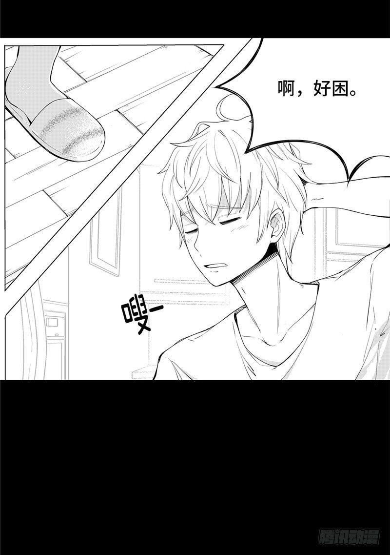 大师D 65-第141话