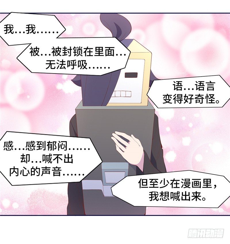 大师D 65-第141话