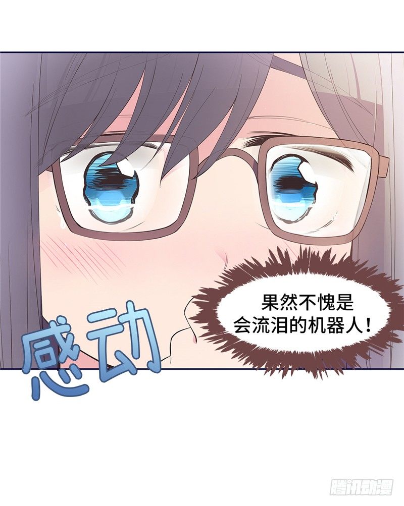 大师D 65-第141话