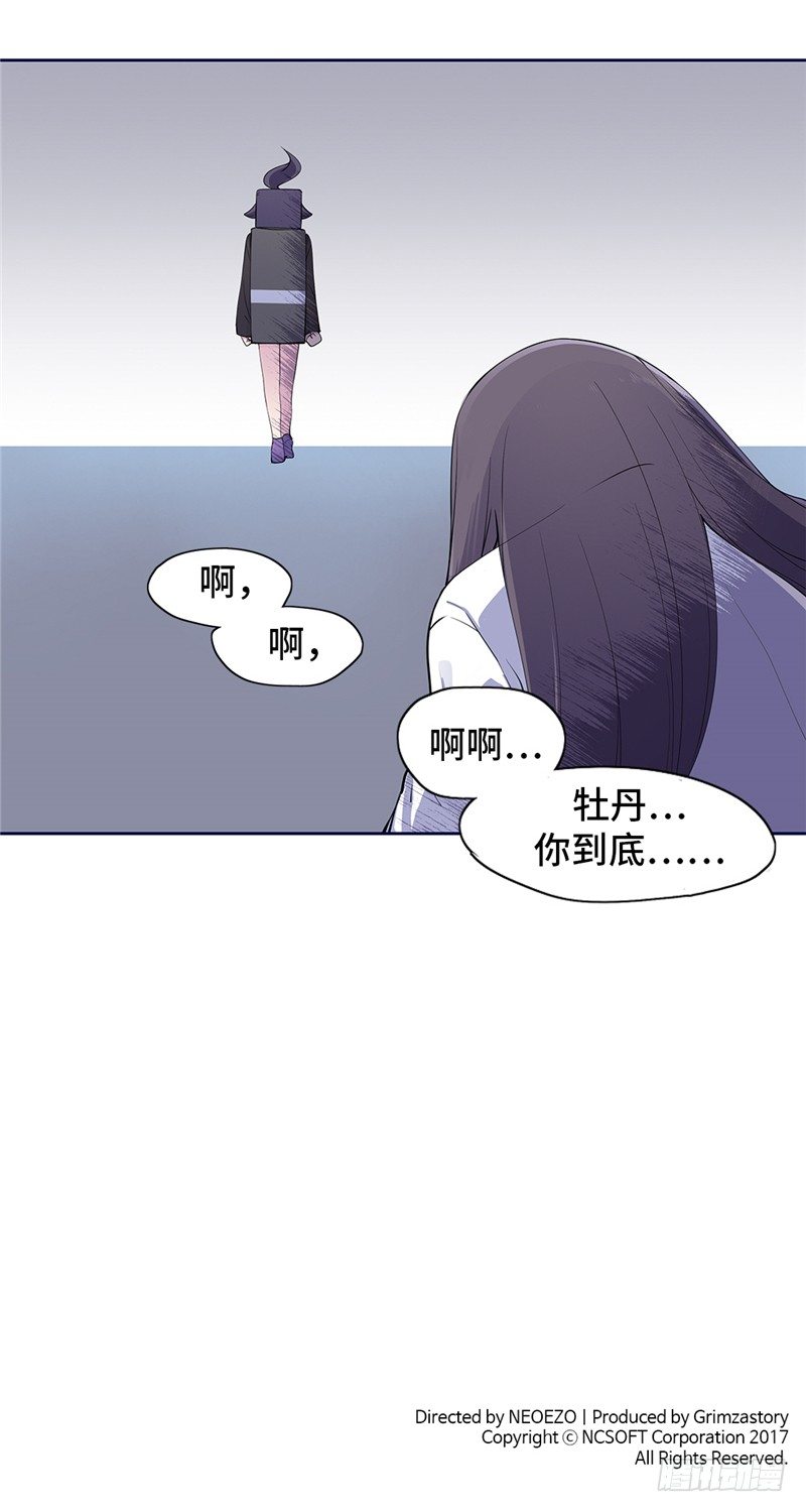 大师D 65-第141话