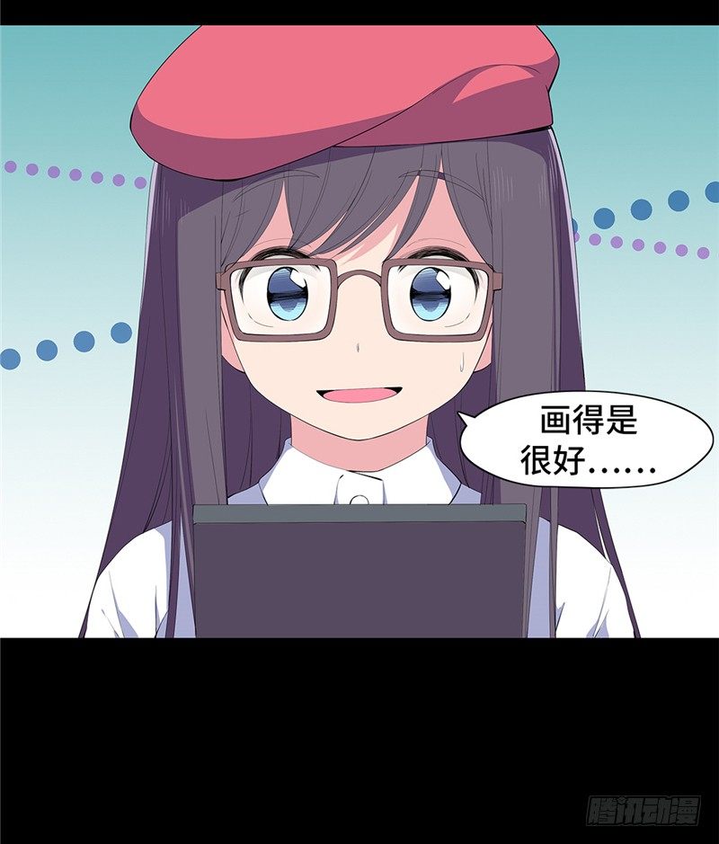 大师D 65-第141话