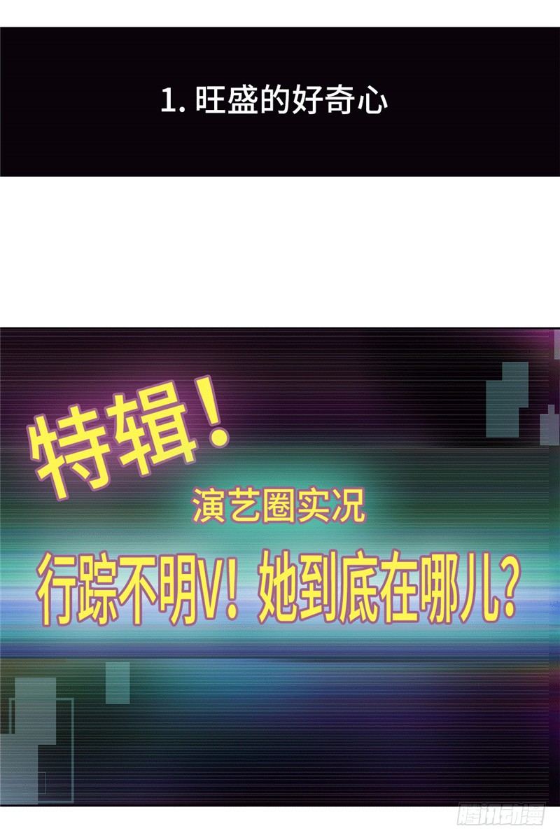 大师D 67-第143话