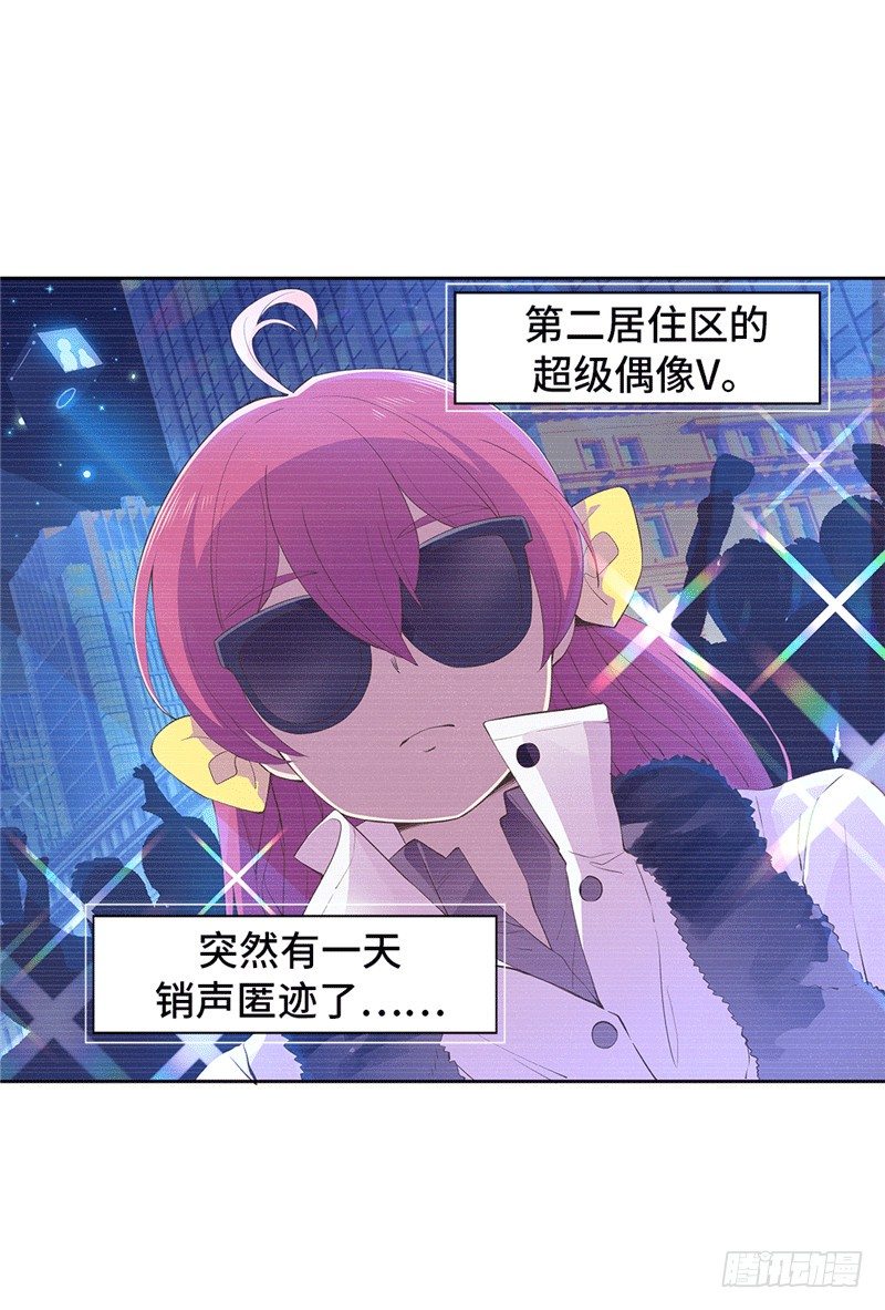 大师D 67-第143话