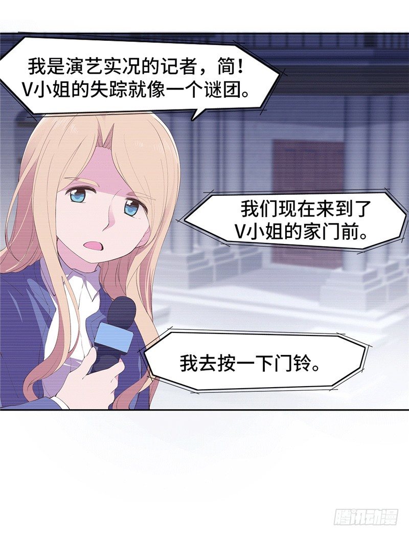 大师D 67-第143话