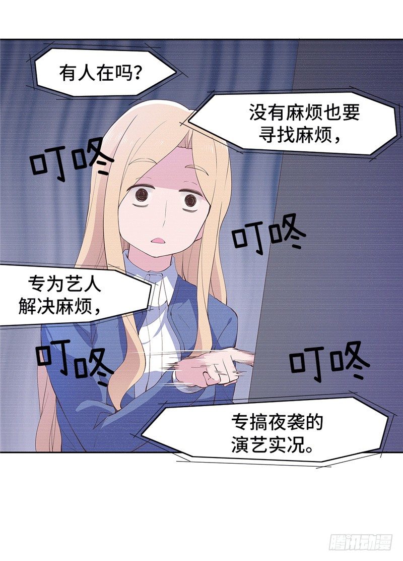 大师D 67-第143话