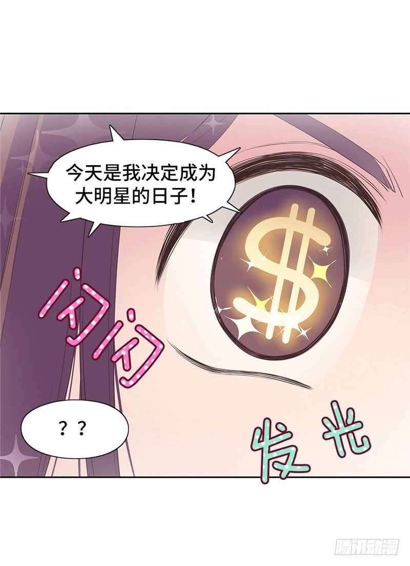 大师D 69-第145话