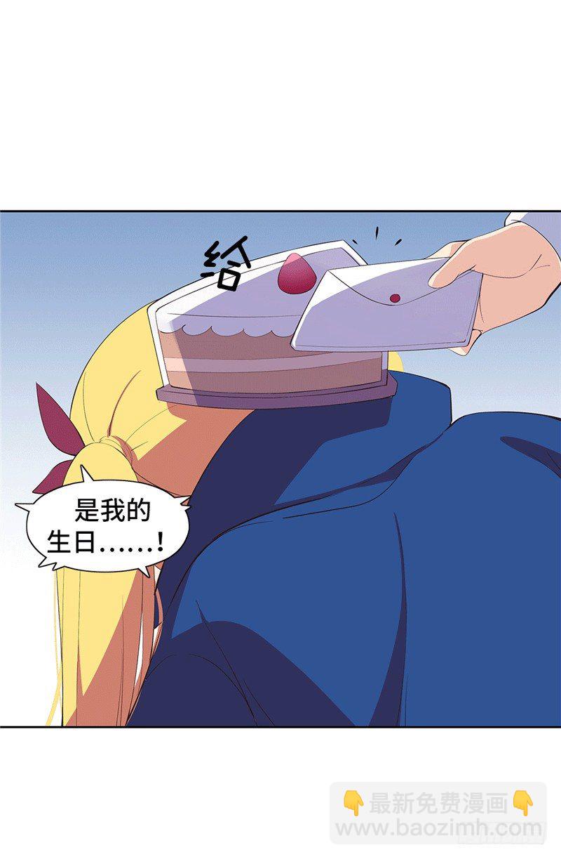 大师D 69-第145话