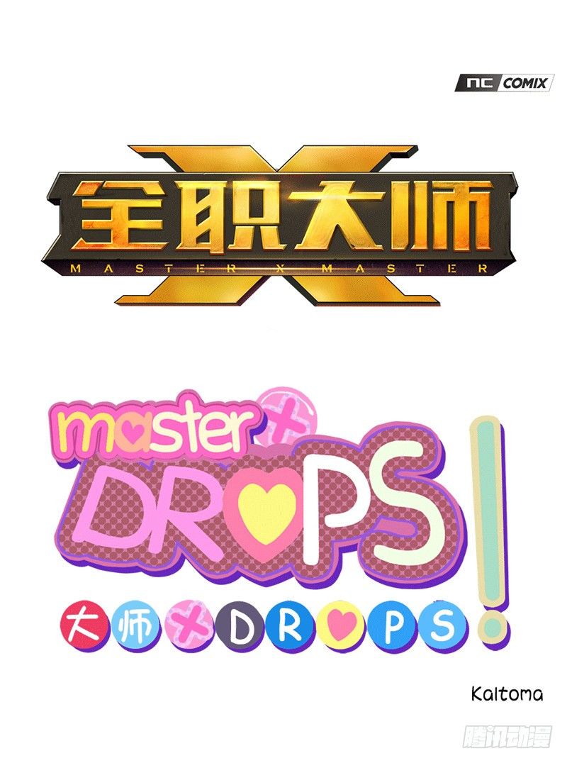 大师D 69-第145话