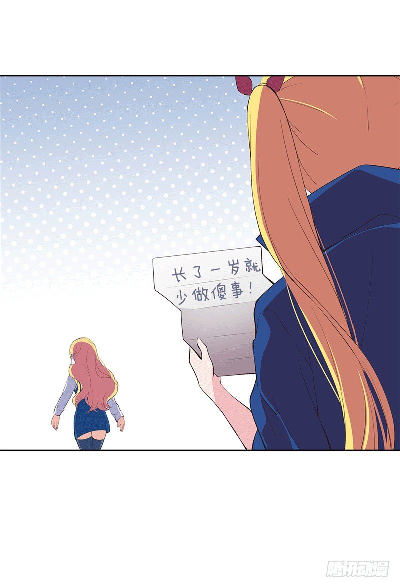 大师D 69-第145话