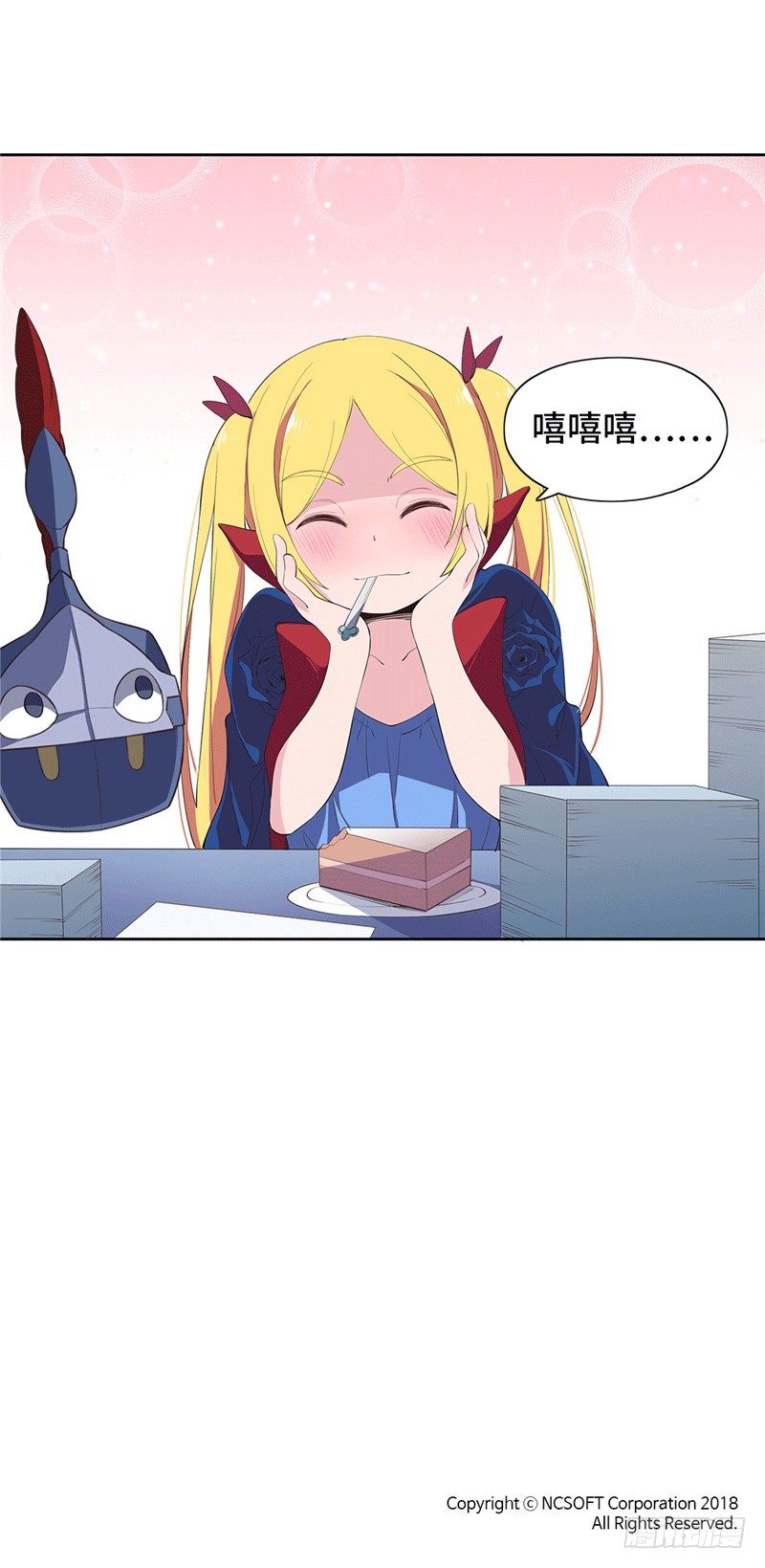 大师D 69-第145话