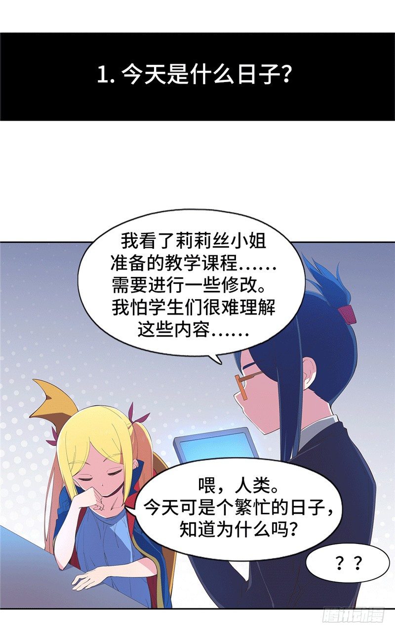 大师D 69-第145话