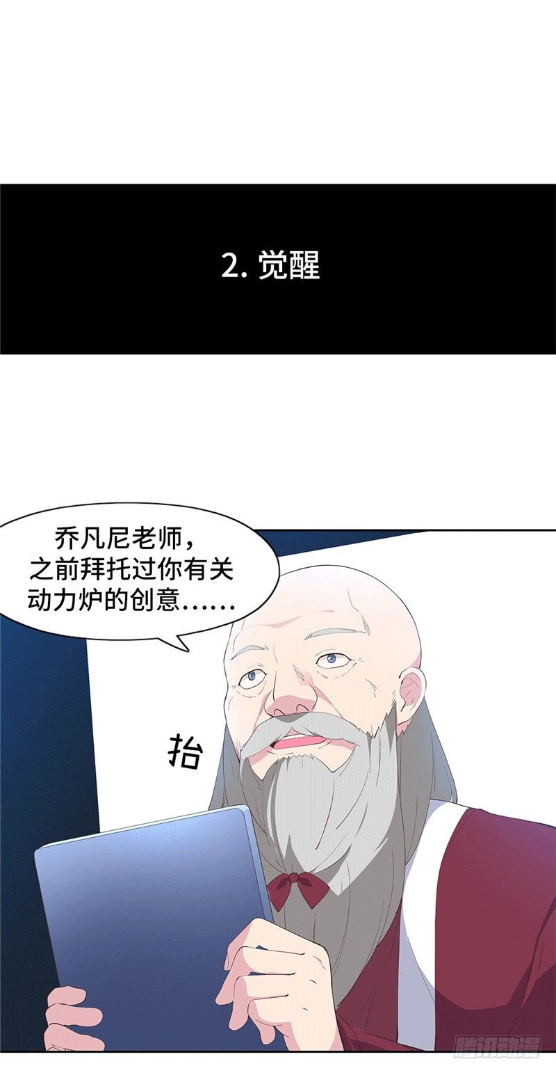 大师D 69-第145话