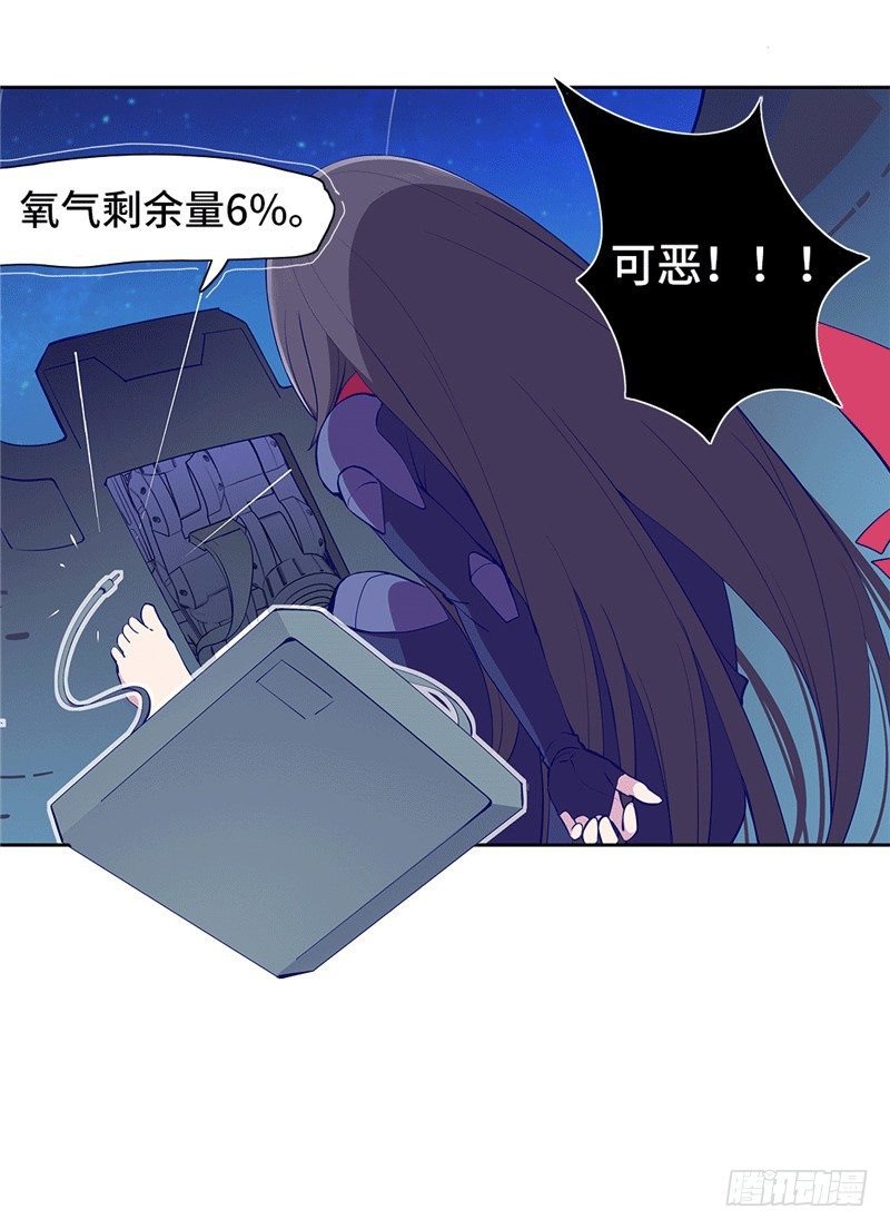 大师D 71-第147话