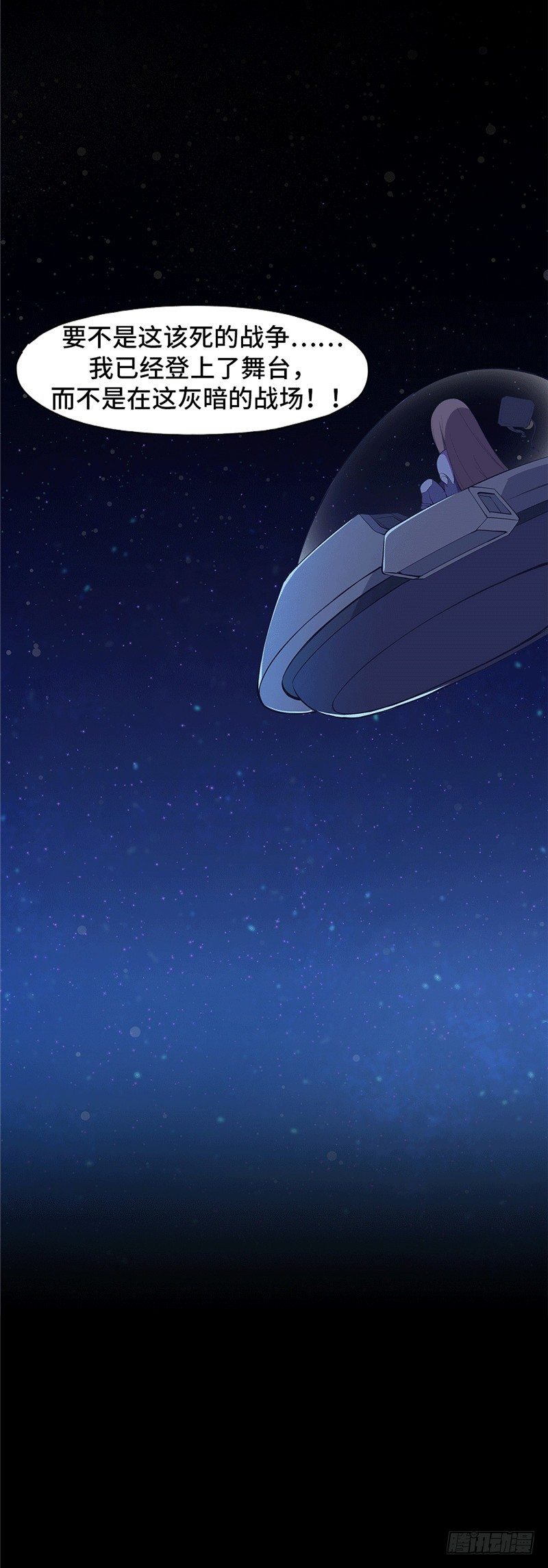 大师D 71-第147话