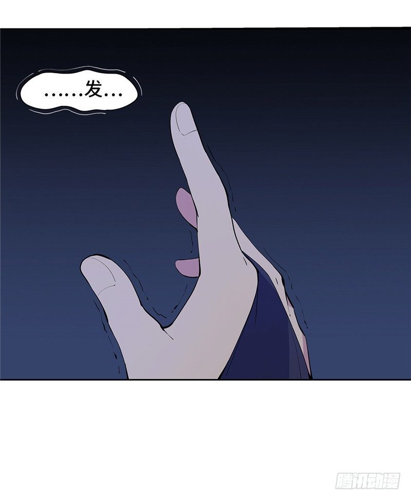 大师D 71-第147话