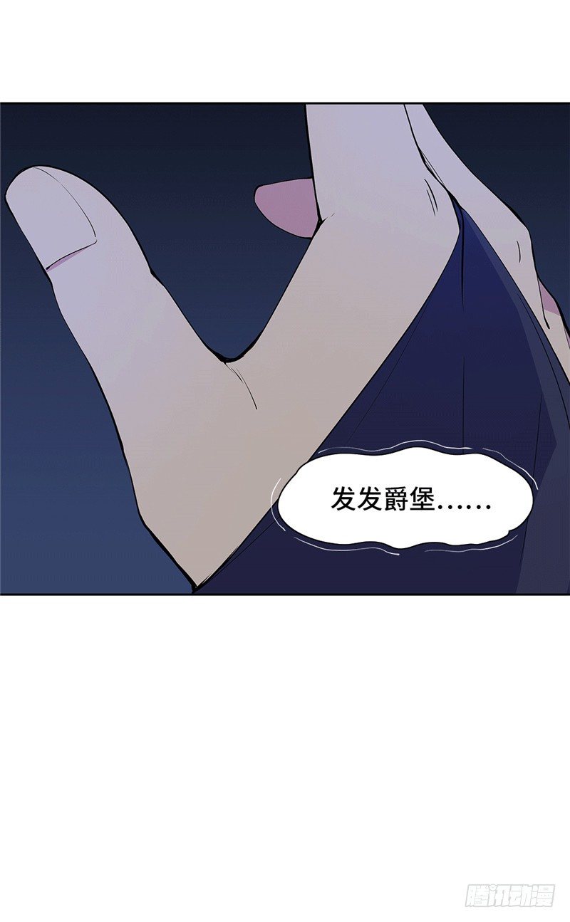 大师D 71-第147话