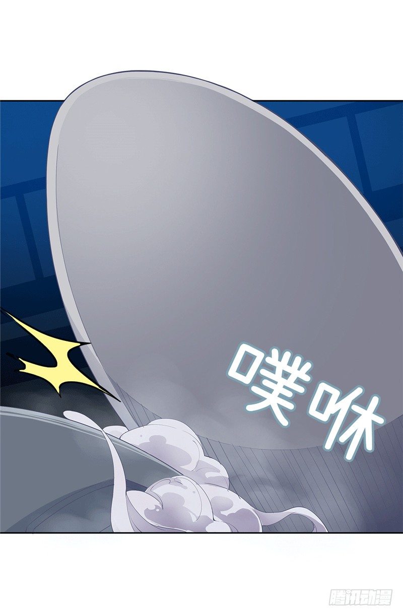 大师D 71-第147话