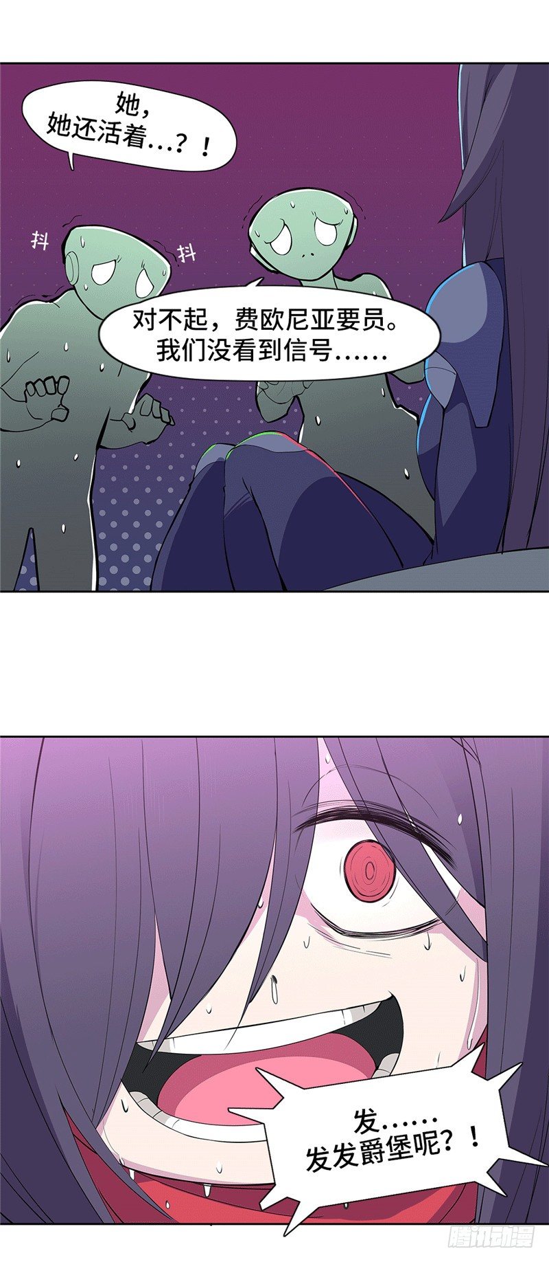 大师D 71-第147话