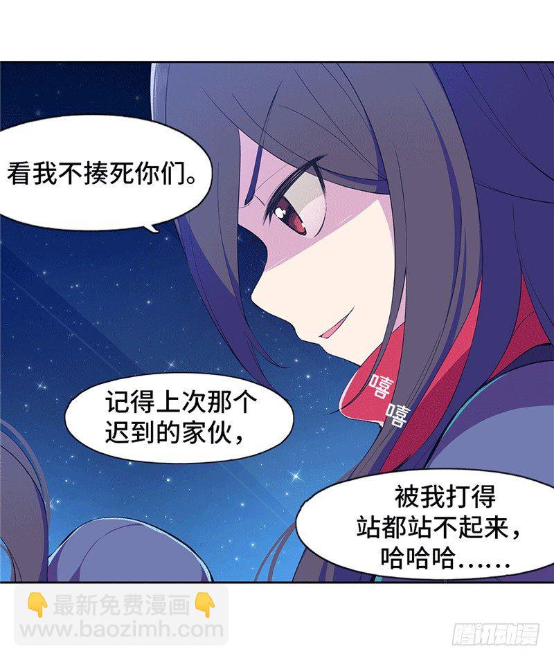 大师D 71-第147话