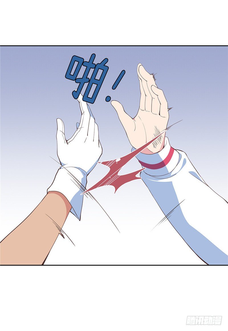 大师D 75-第151话