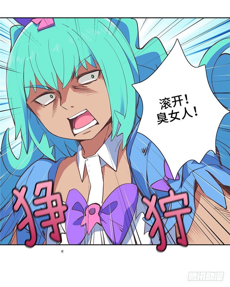 大师D 75-第151话