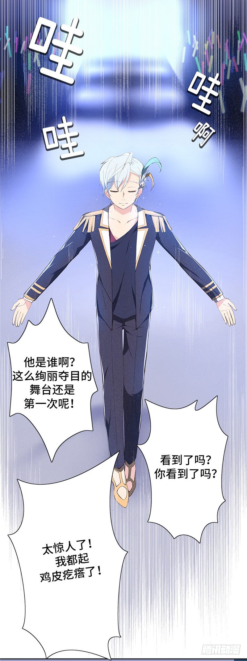 大师D 75-第151话