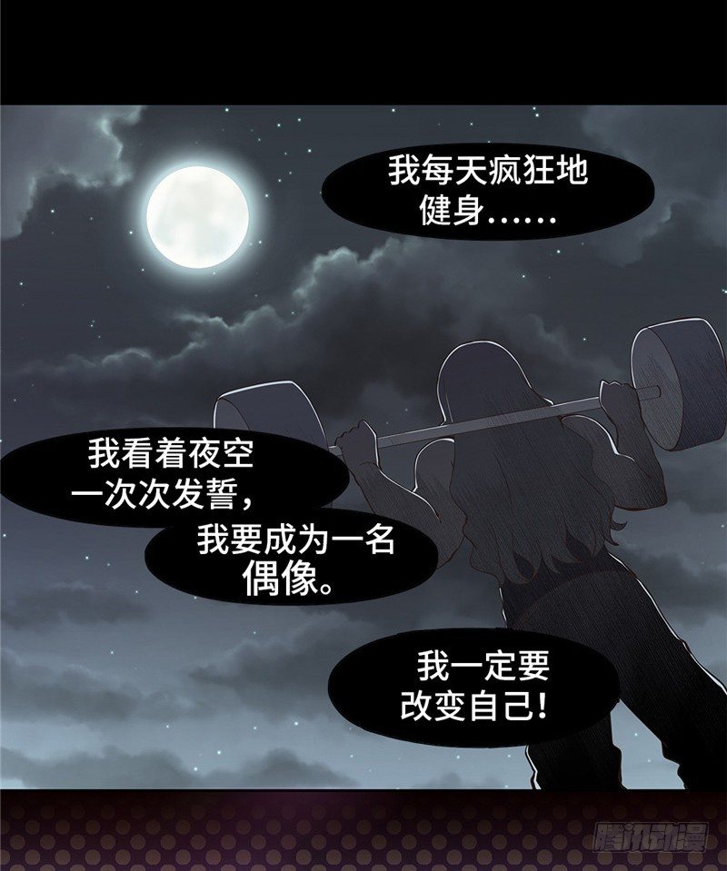 大师D 75-第151话