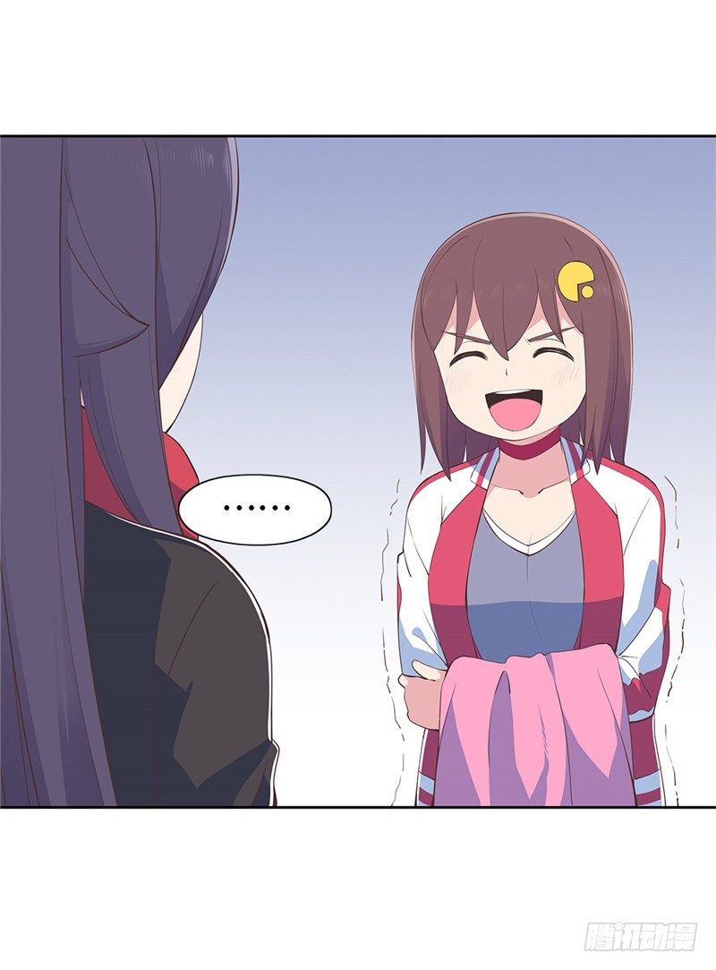 大师D 75-第151话