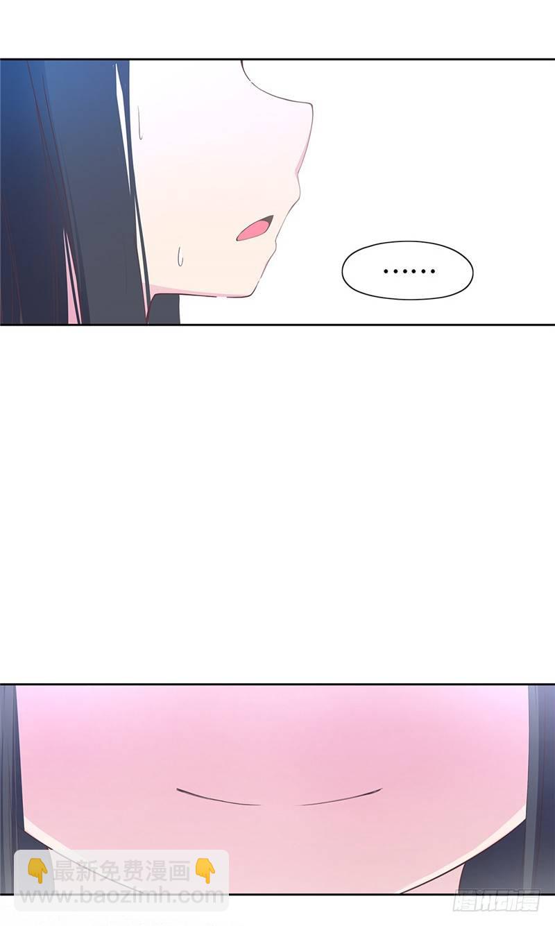 大师D 77-第153话