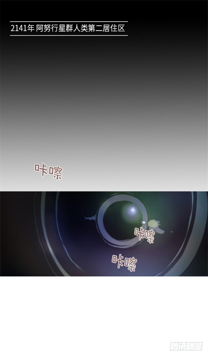 ＜2136阿努行星群＞大师洛林1-第155话