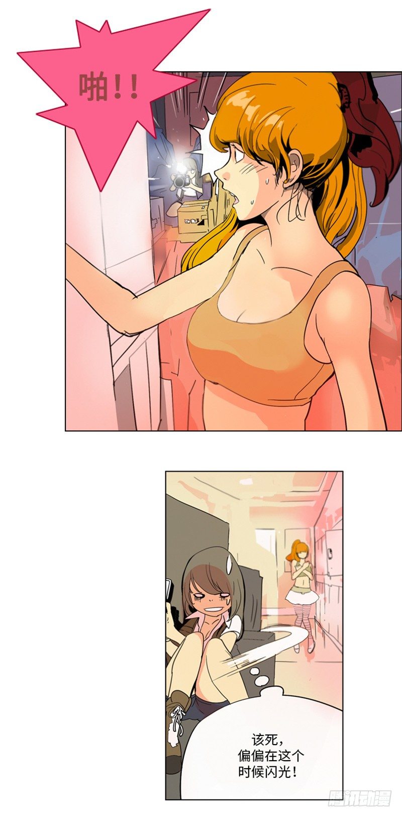 ＜2136阿努行星群＞大师洛林1-第155话