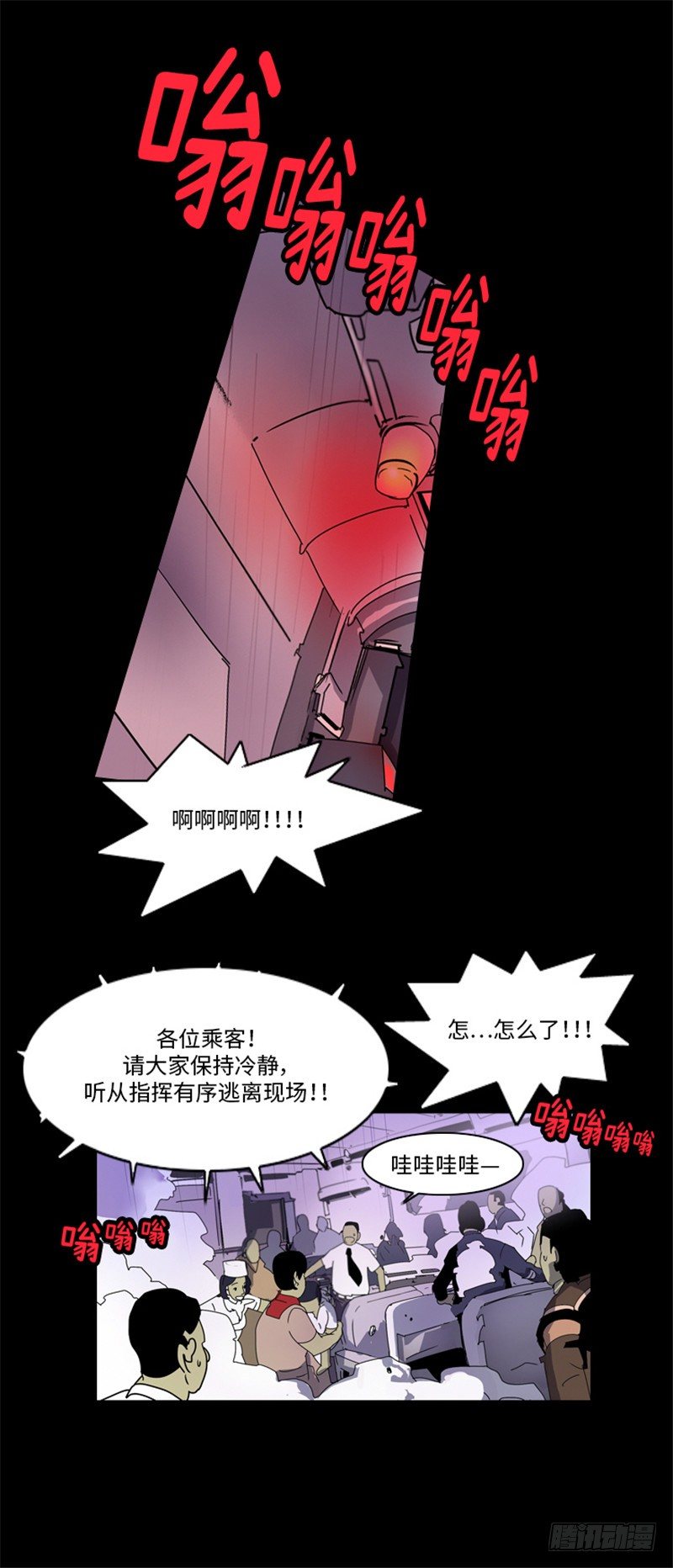 ＜2136阿努行星群＞大师洛林1-第155话