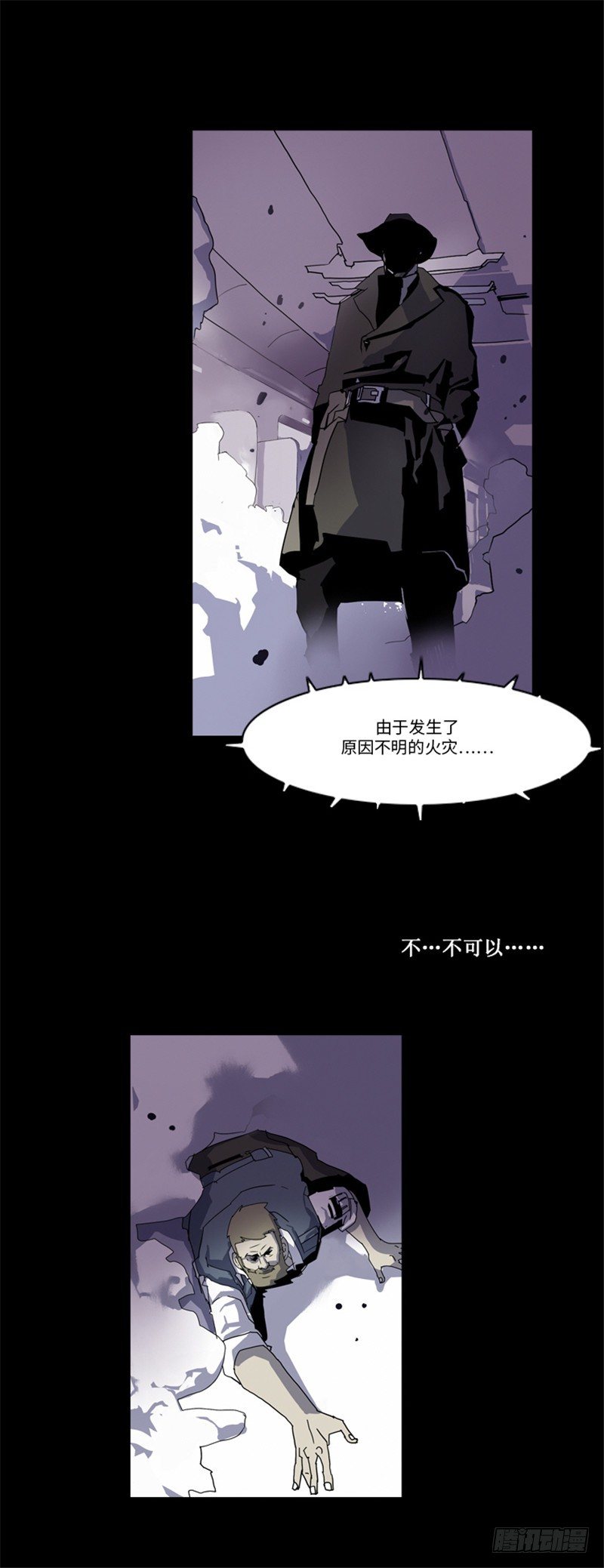 ＜2136阿努行星群＞大师洛林1-第155话