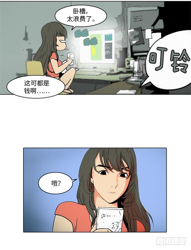 大师洛林 3-第157话