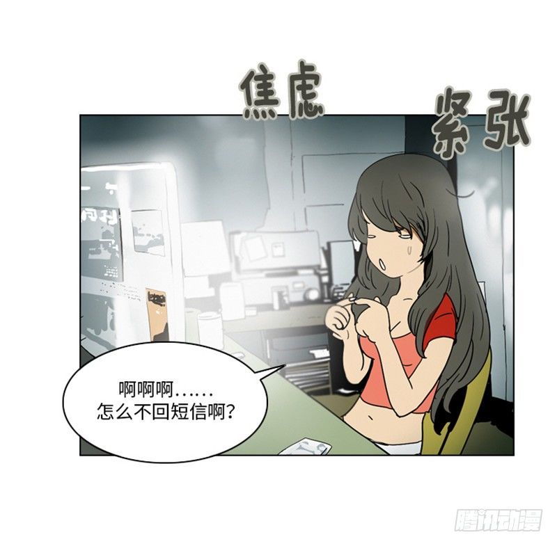 大师洛林 3-第157话