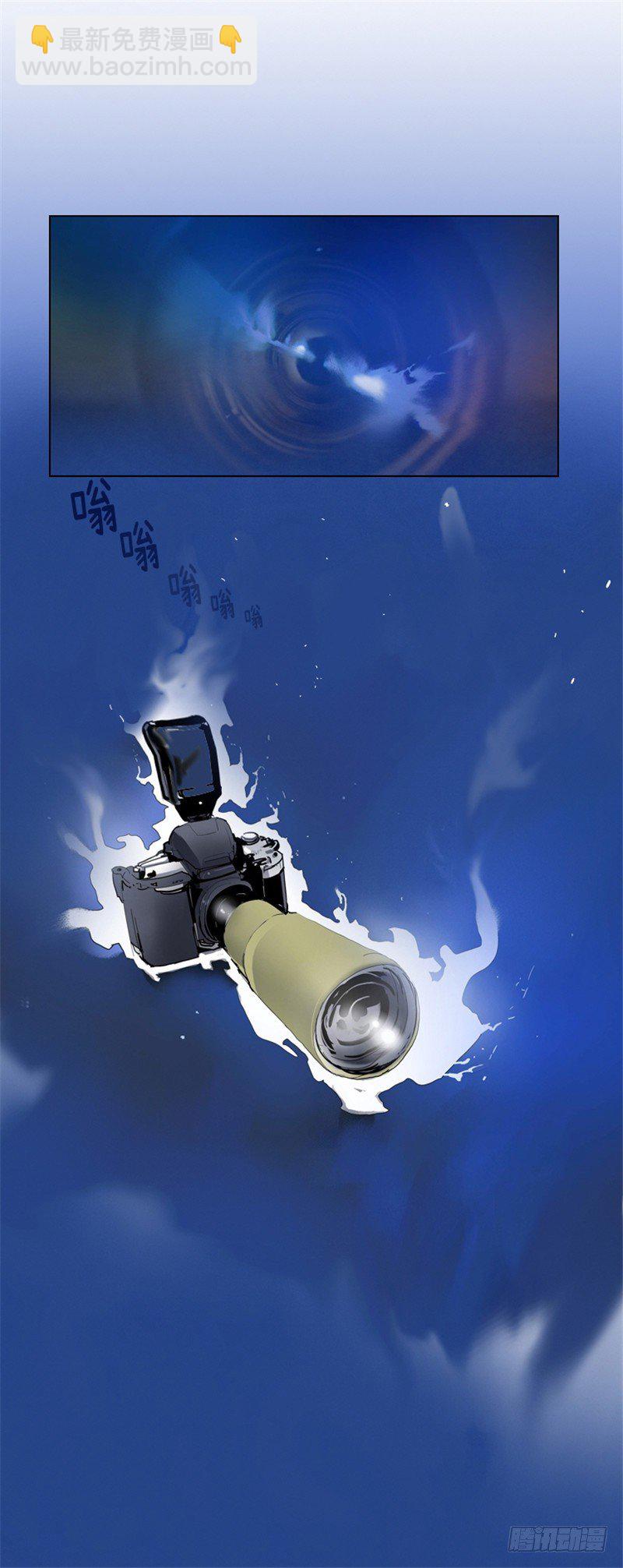 大师洛林 3-第157话