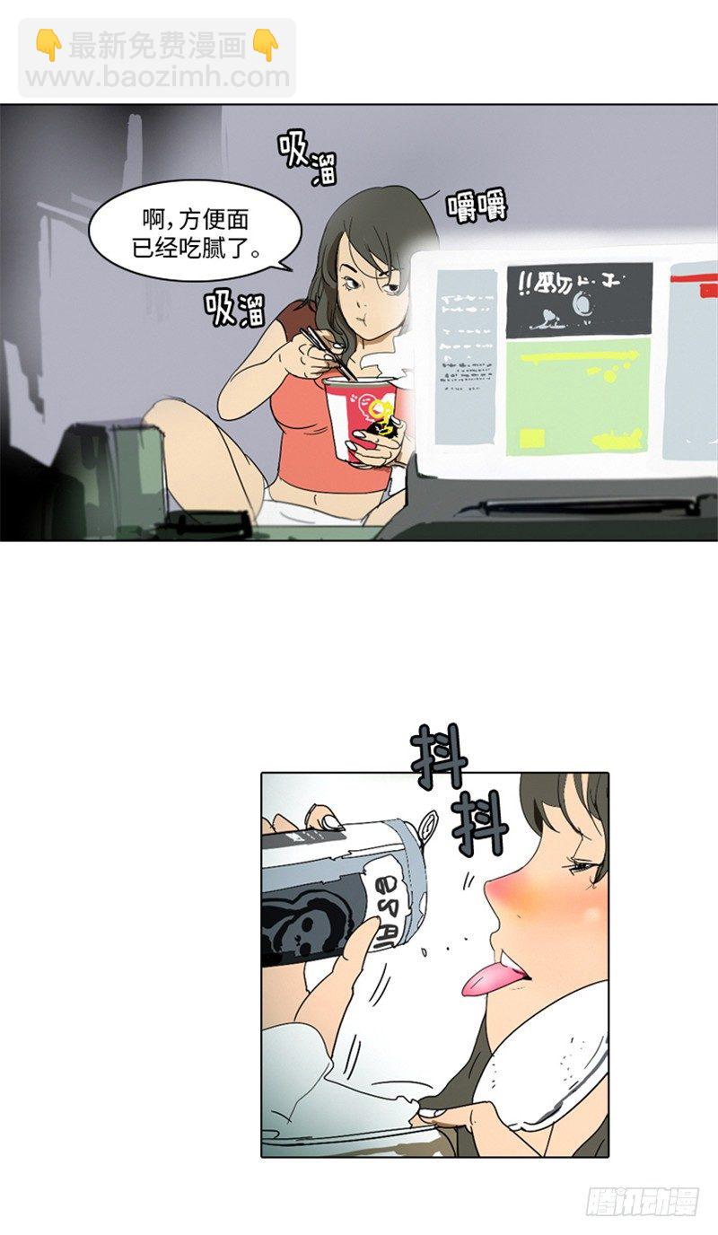 大师洛林 3-第157话