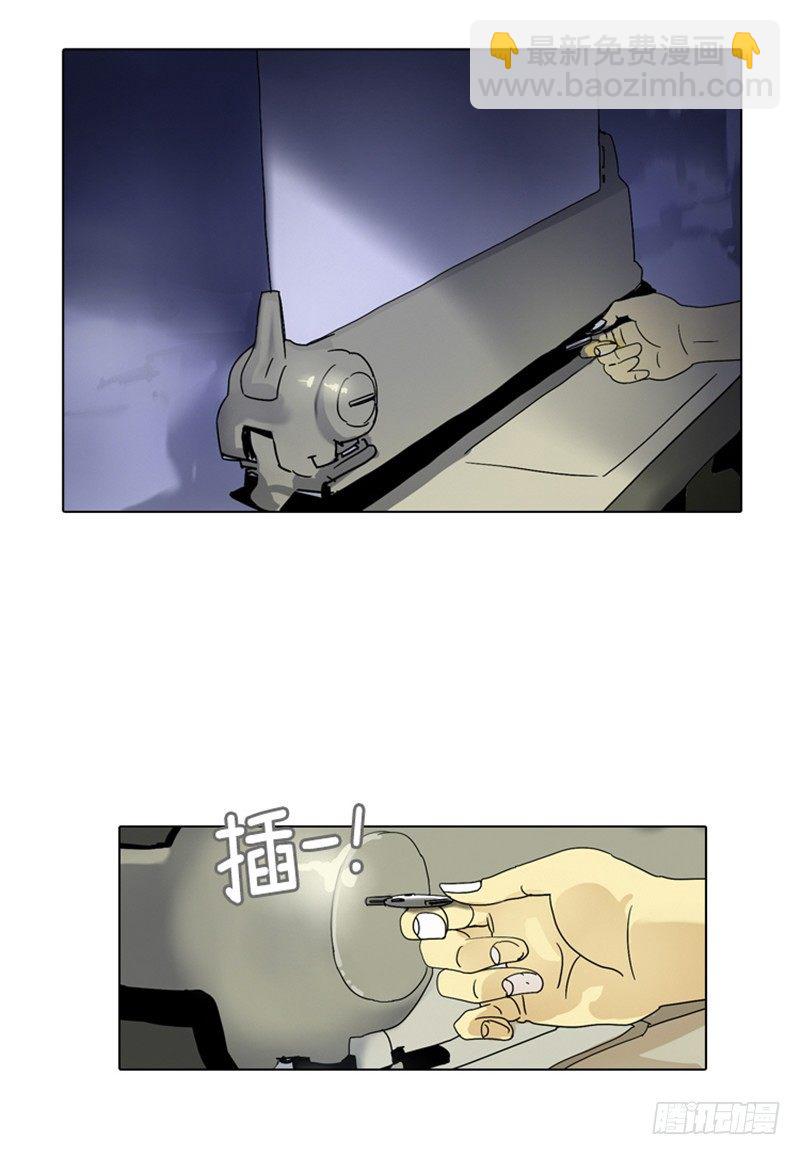 大师洛林 5-第159话