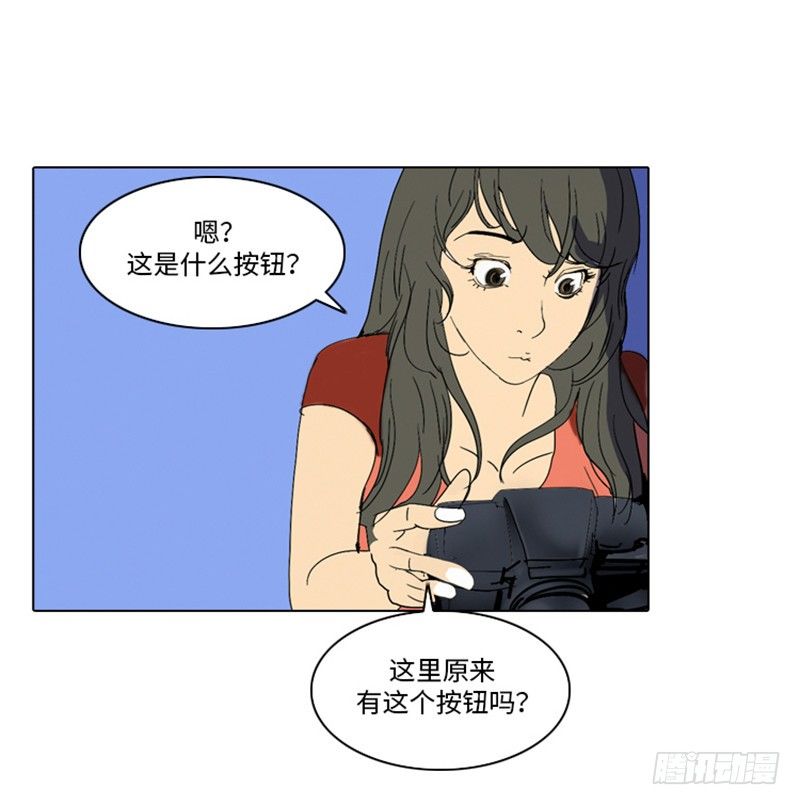 大师洛林 5-第159话