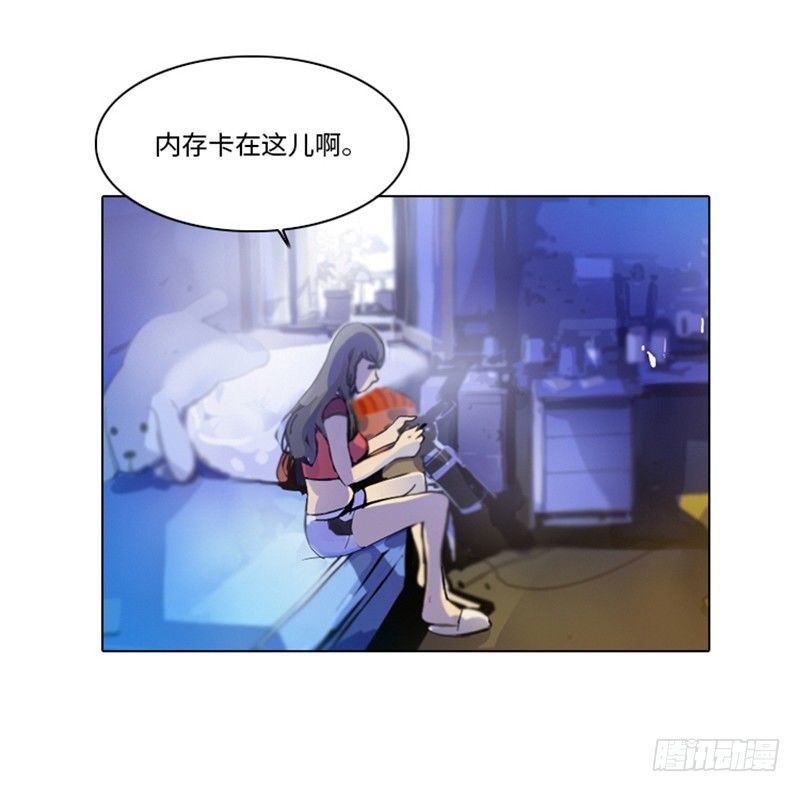 大师洛林 5-第159话