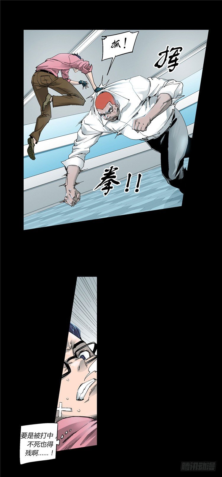 大师伯纳克 5-第17话