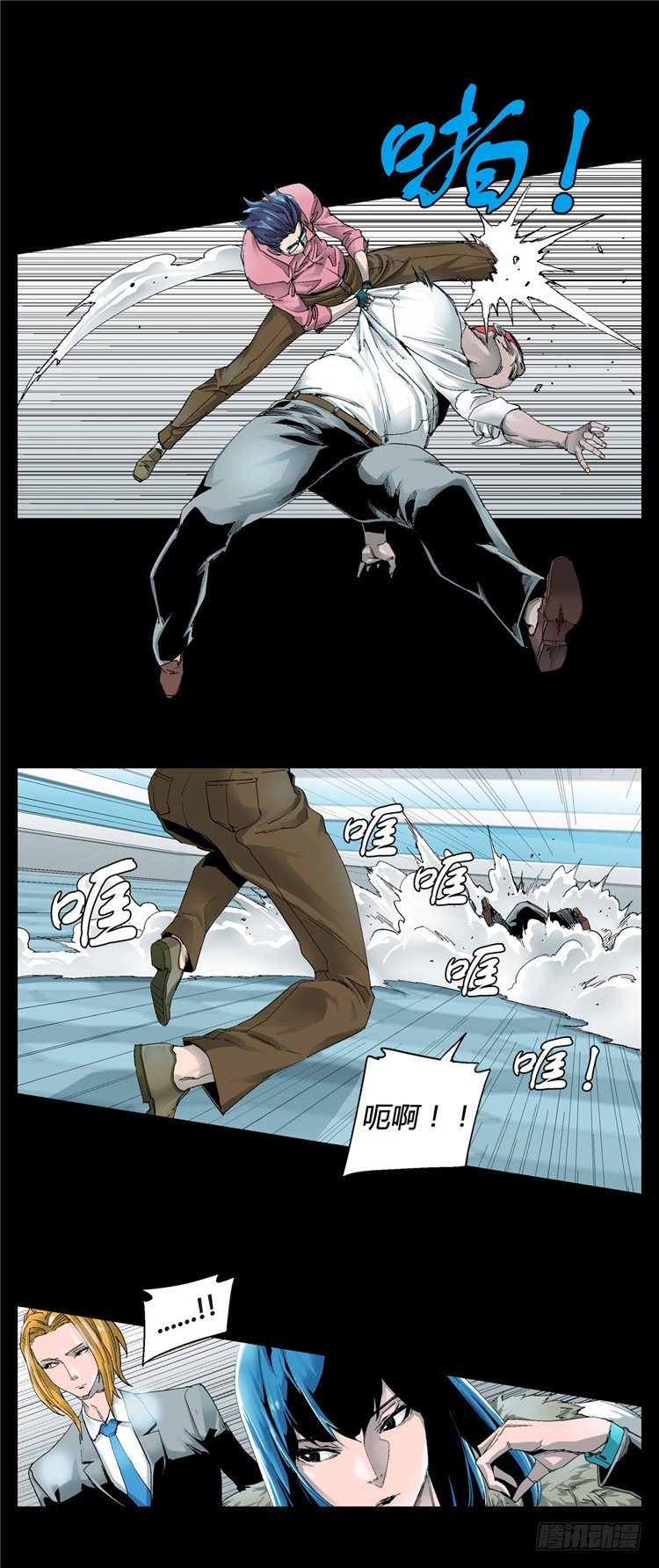 大师伯纳克 5-第17话