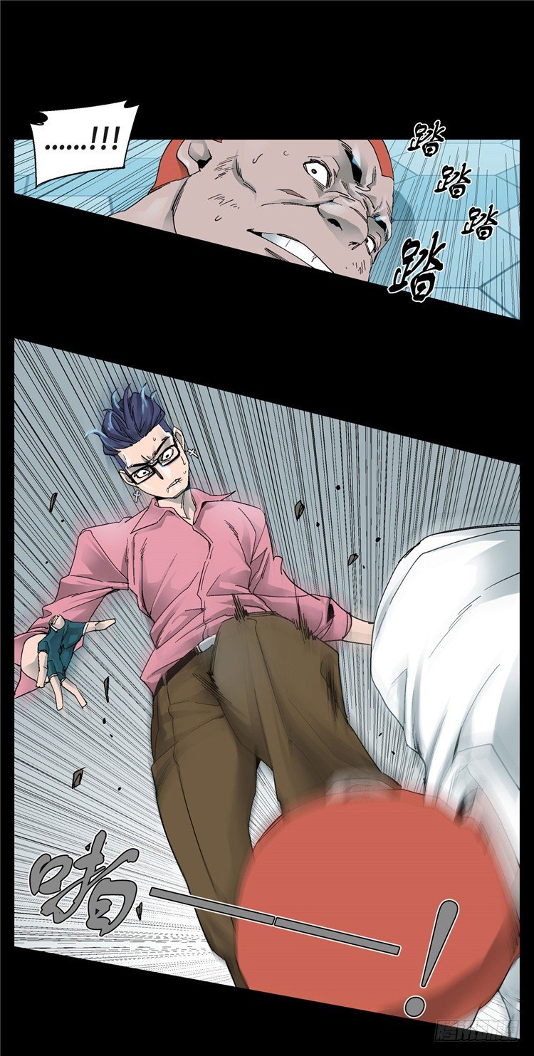 大师伯纳克 5-第17话