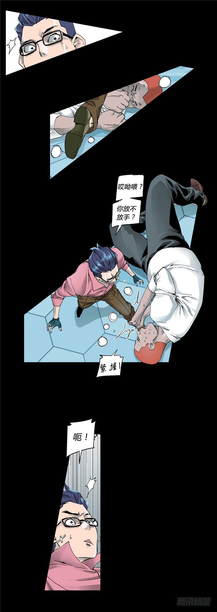 大师伯纳克 5-第17话