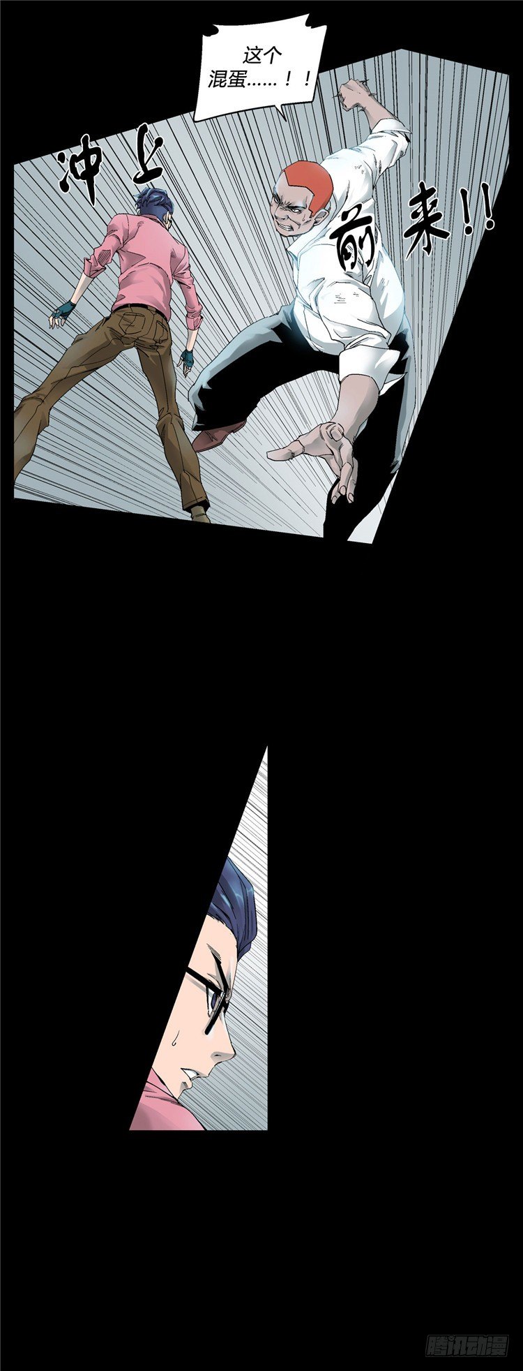 大师伯纳克 5-第17话