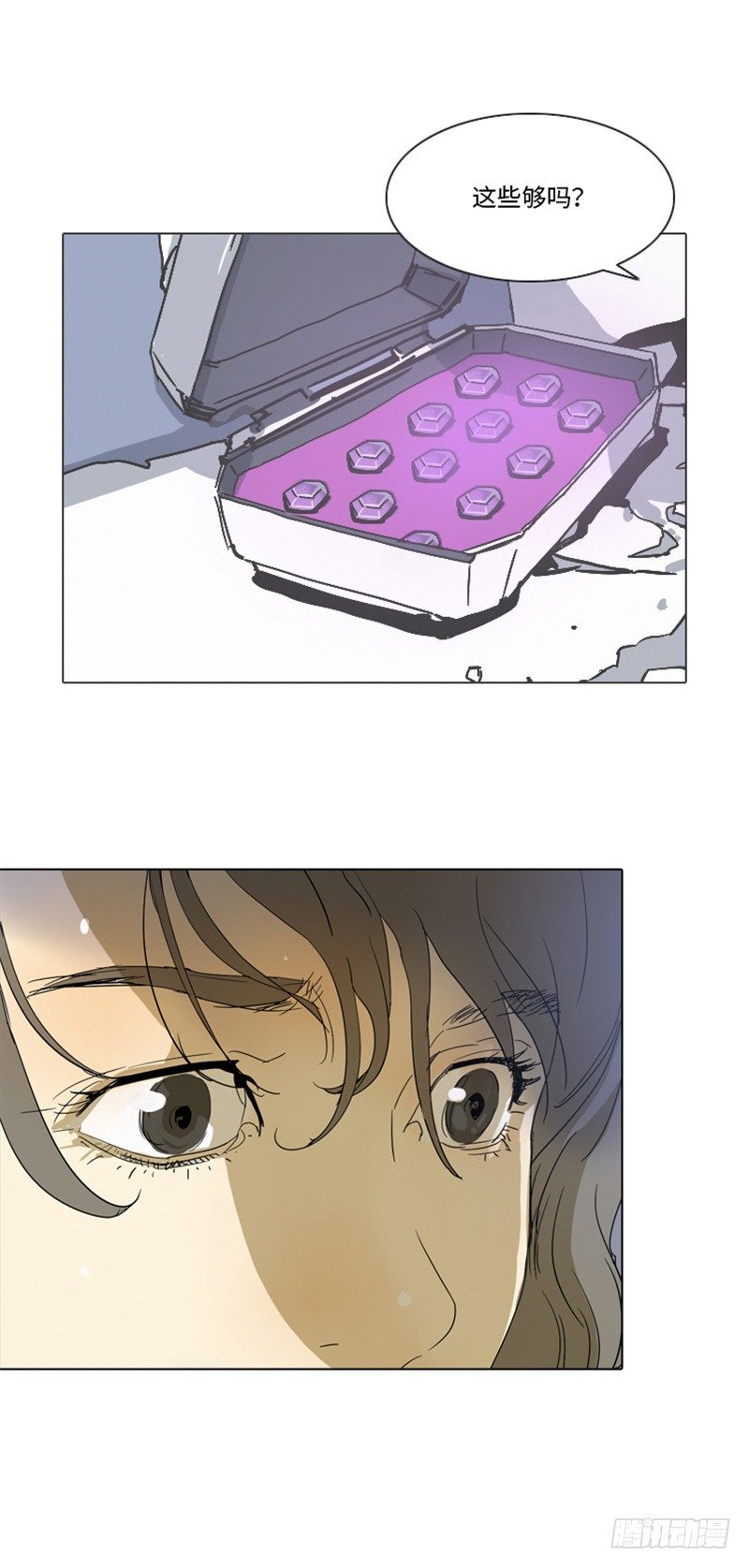 大师洛林 7-第161话