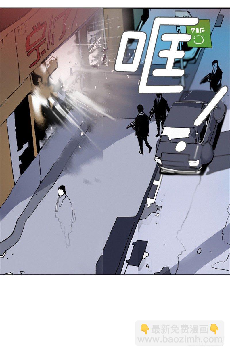 大师洛林 9-第163话